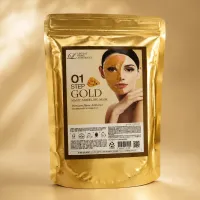 01 STEP Gold Magic Modeling Mask - 1kg
